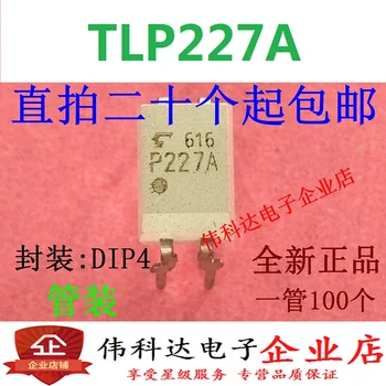 20DB/LOT P227A TLP227A TLP227A(F) 60V/0.5A