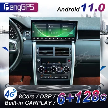 Android 11 autórádió DVD-lejátszó a Land Rover Discovery Sport 2015 - 2019 autós multimédiás videó sztereó GPS navigációs fejegység