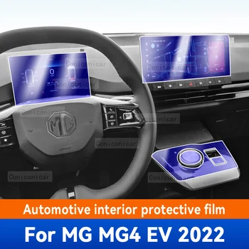 Autó belső műszerfal navigáció Autóipari belső képernyő védőfólia TPU karcmentes matrica MG Mulan MG4 2022 2023 számára