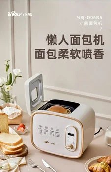 Bear kenyérsütő gép Home Teljesen automatikus kis sült kenyér, pirítós, reggeli, többfunkciós és tészta erjesztés 220V