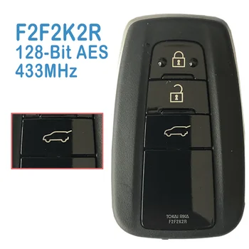 F2F2K2R 3 gomb Auto Smart Remote 128 bites AES chip 433MHz 0010 F433 Cserélje ki az autókulcsot a Toyota Land Cruiserhez
