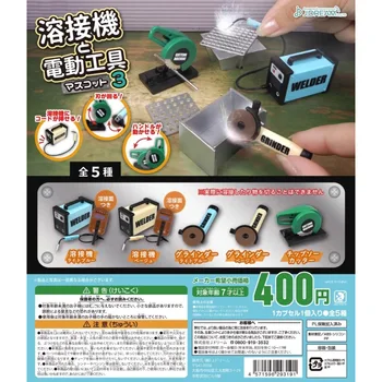 Japán Eredeti J.DREAM Gashapon kapszula játék Mini miniatűr hegesztőgép és daráló figurák Modell dekoráció Gyerek ajándékok